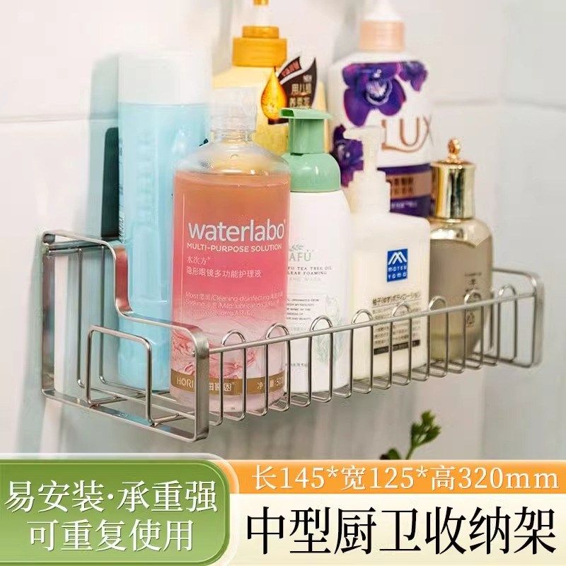 奇丽屋中型厨瓶免打孔收纳架厨房浴室不锈钢置P物架可拆卸重复使