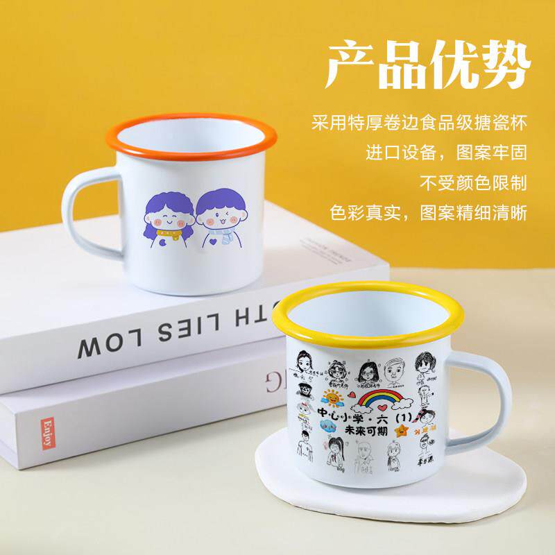 搪瓷子定广制马QNN克杯印图告订制幼儿杯园毕业礼杯品水杯文创杯