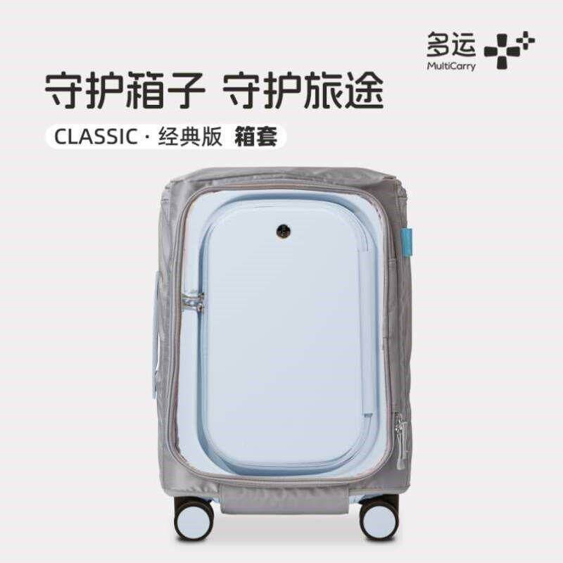 保典护托拉杆箱多运经防刮箱多套行李箱运.Vy8Cq2gC旅行功能适用