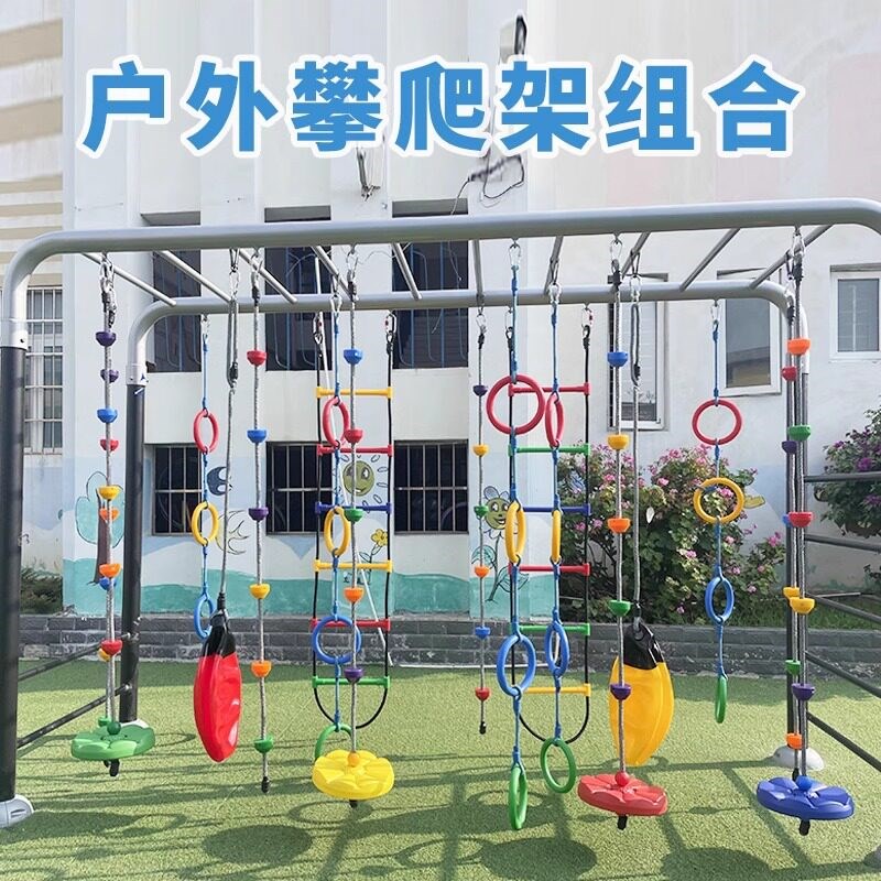 幼儿园儿a童攀爬软梯悬吊秋千原木爬梯体室内木制适能训练器材玩