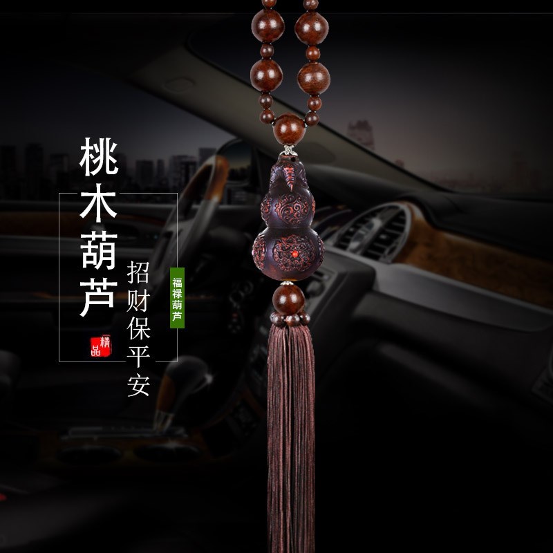 高档车载汽车挂件桃木葫芦保平z安车饰品挂饰车内吊坠车用吊饰男
