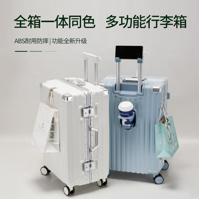 新款行李箱结实登机箱拉杆箱旅行箱静音轮韩O版男女学生住宿密码