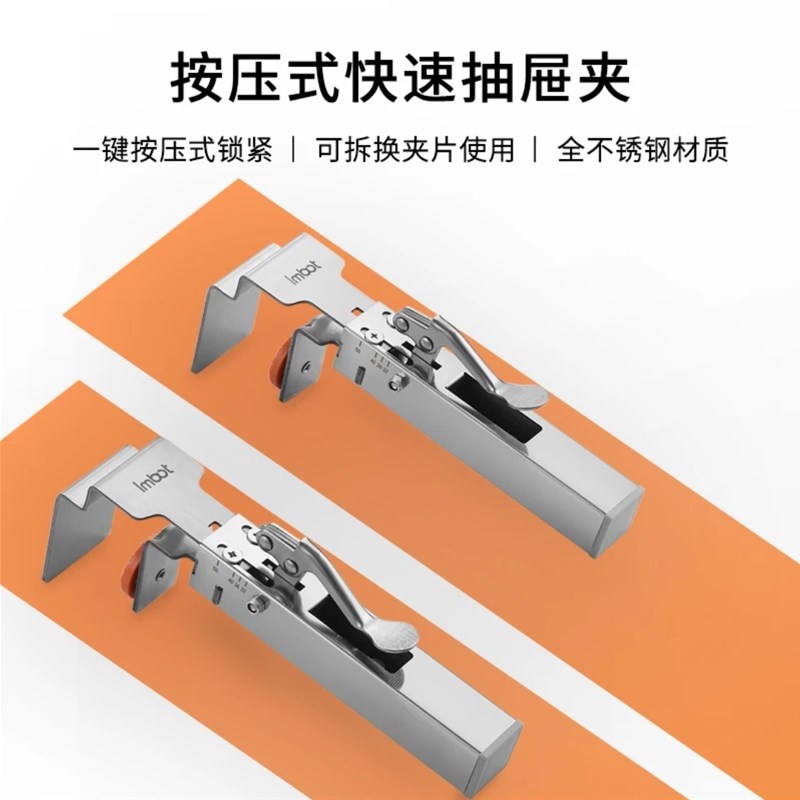可调节伸缩不锈钢抽屉夹固定夹可拆夹片拉手抽W屉免拉手凹槽