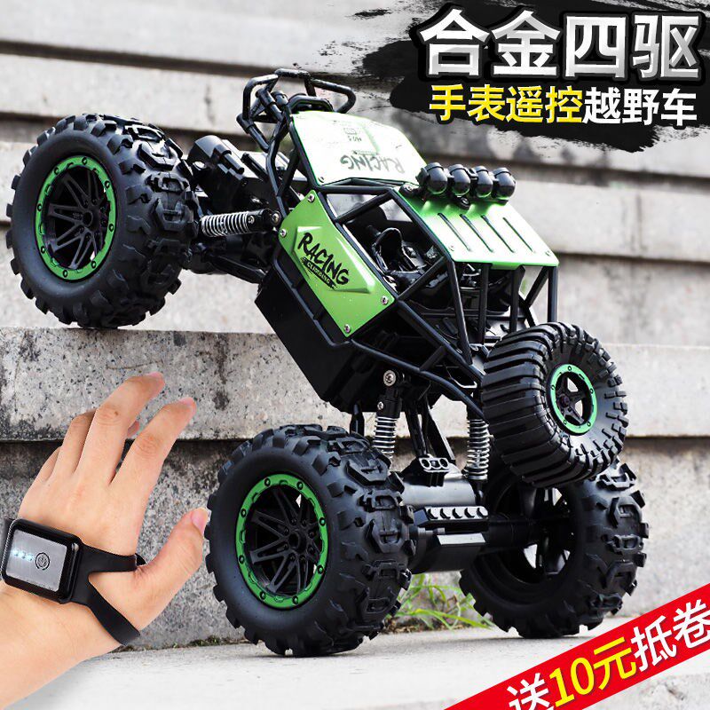 超级合金男e童玩具车汽车玩具男孩遥控赛车儿童车3岁以上新款四驱