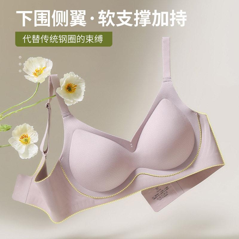 果MTK冻条内衣小胸聚拢女胸平胸胸显大夏季薄款无钢圈防下垂美背