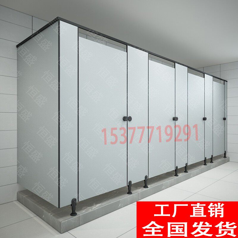 公共卫生c间隔断板厕所隔墙洗手间挡板试衣间淋浴房隔间幼儿园隔