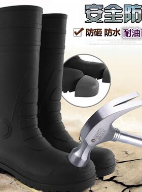全钢头防砸雨靴男高筒橡胶耐磨防滑防水劳保矿工靴子Y安全防护雨