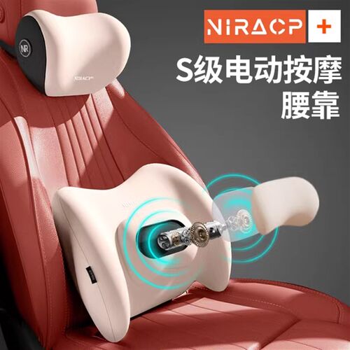汽车腰靠背车g载腰托靠垫开车护腰车用久坐腰枕主驾驶座腰垫护颈