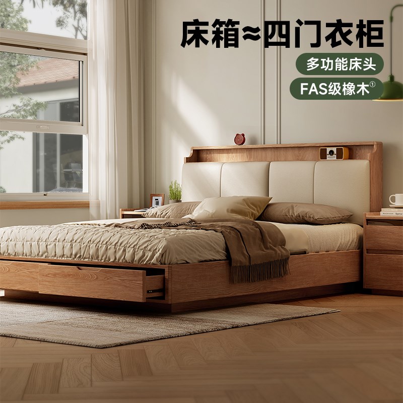全实木橡木软g包高箱床储物收纳床小户型简约现代原木风卧室双人