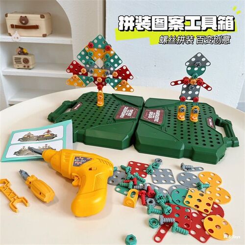 仿真拧螺丝工具箱拼l装图案电钻DIY动手拆卸益智拼图男孩儿童玩具