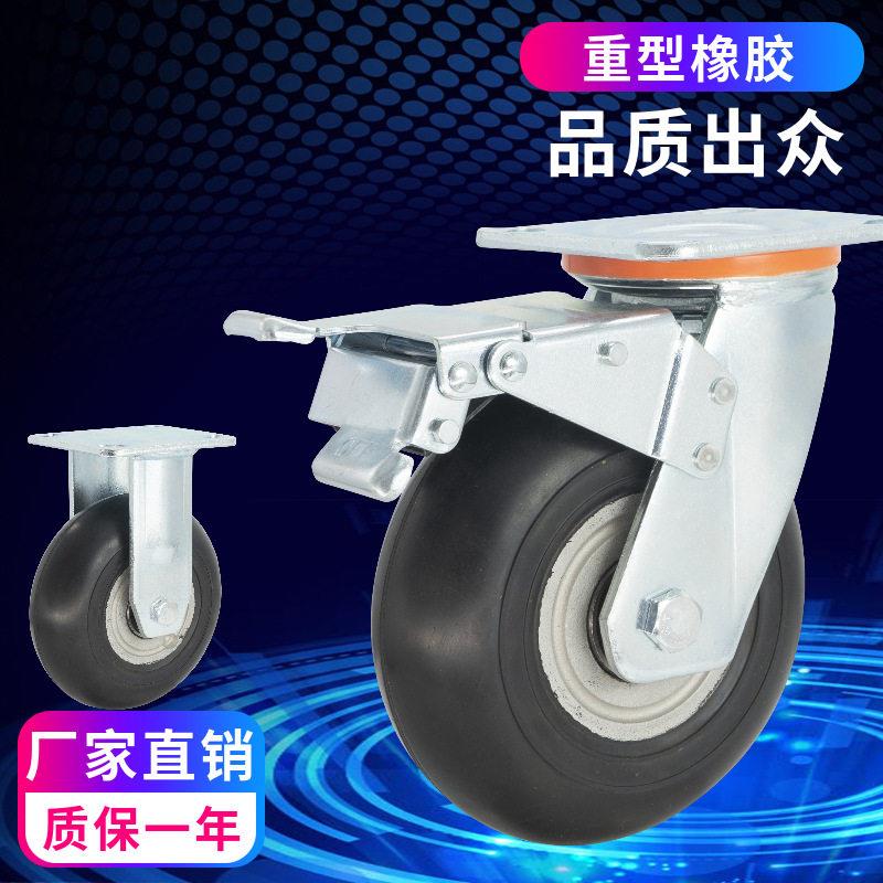 高弹寸芯橡胶双轴轮寸寸寸重型超无品牌/铝静音婴儿床带刹车脚轮