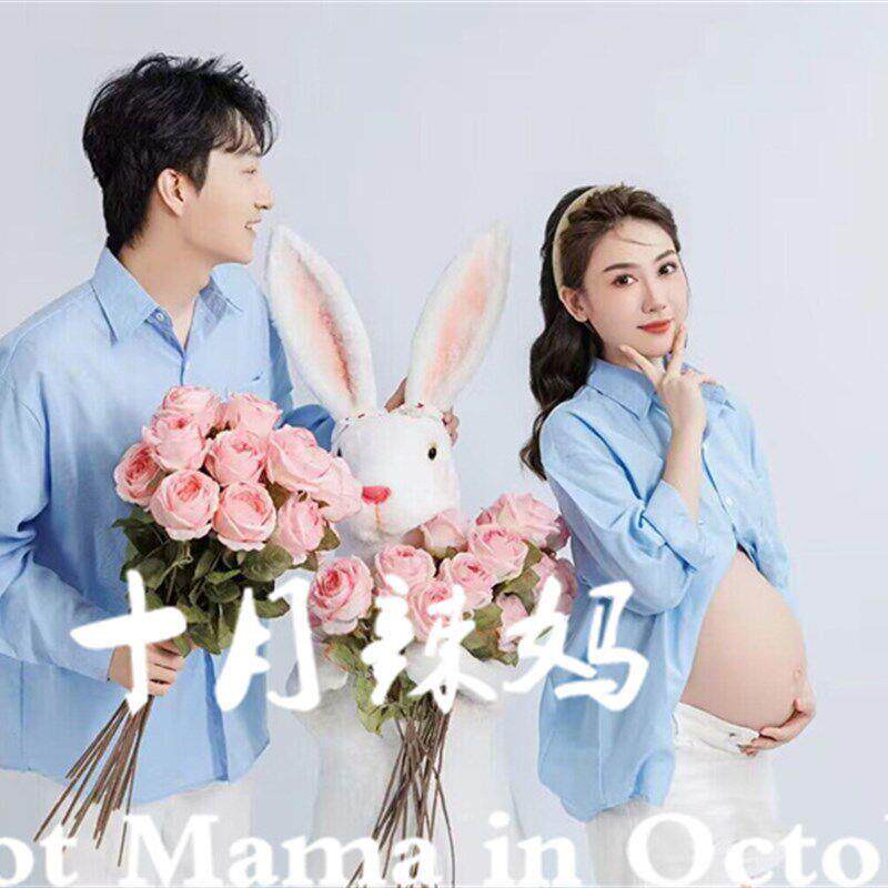 年年影楼妇情侣兔服主题简约蓝色衬衫孕ONA妈咪夫妻主孕题拍照装