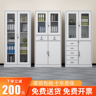 速发工制文件柜财l务资料档案凭证物带锁抽屉矮柜员钢储柜更衣柜
