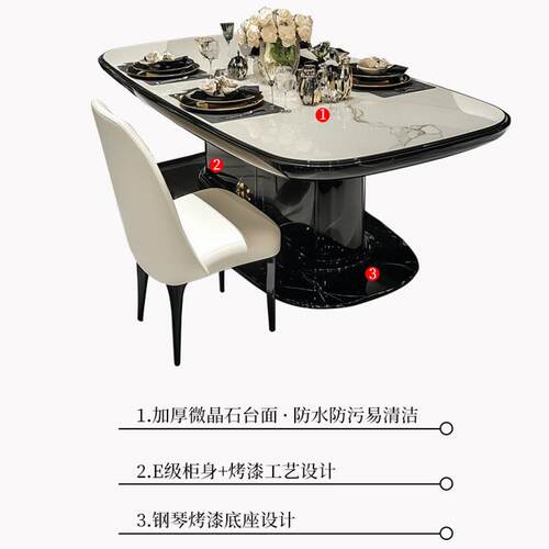 新款餐桌超微晶石轻奢高级餐感大户型高别墅平端层客688厅家用定