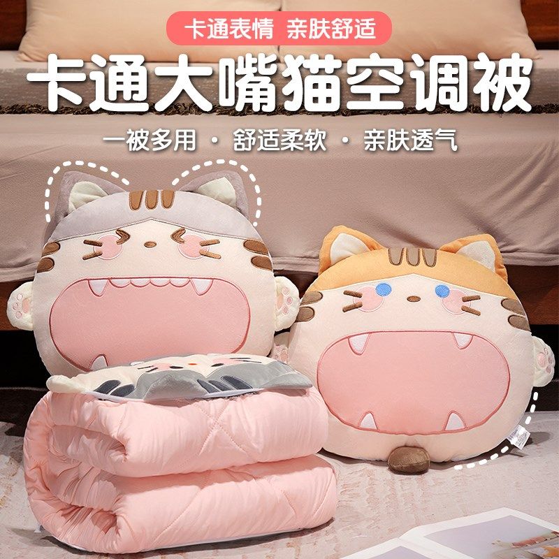 冬季加厚抱枕被子两用q办公室午睡折叠毯子两用汽车靠枕后排靠背