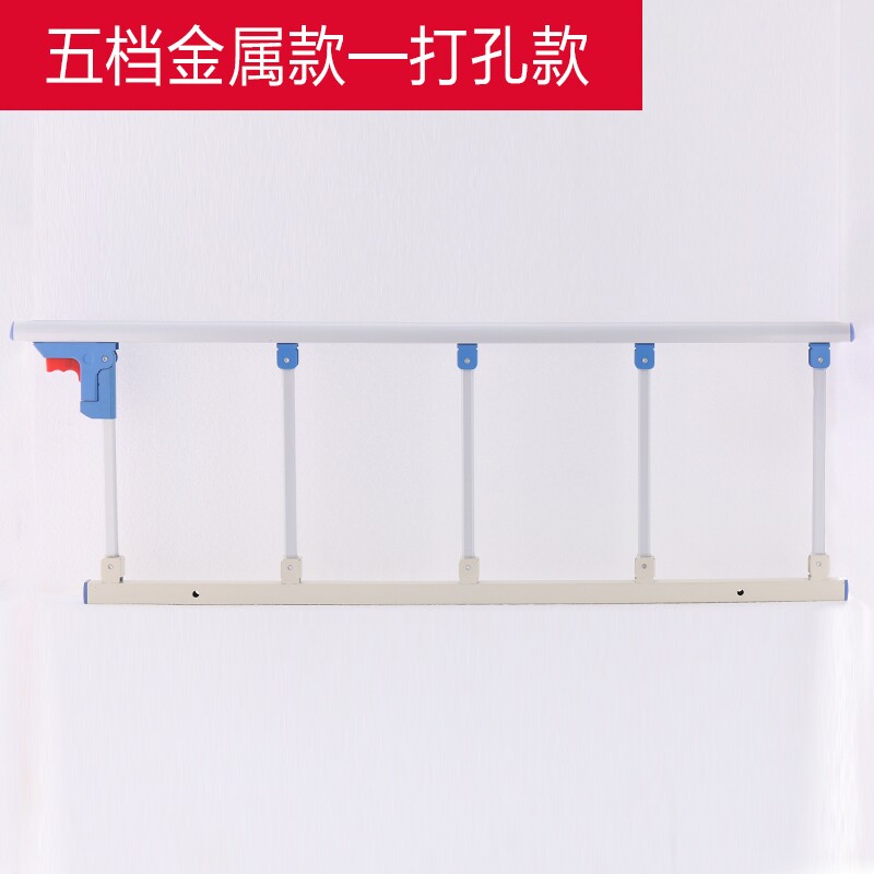 全金属老人防摔护k栏起身器儿童床边档板学生防掉扶手可折叠床围