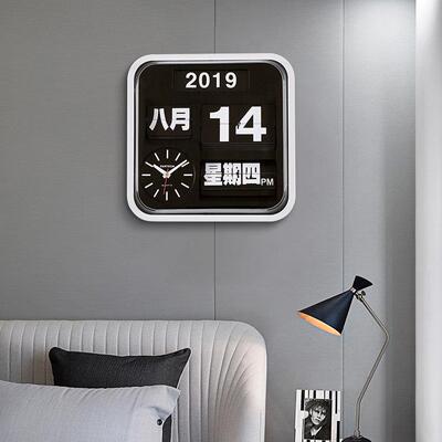 Fartech华奇台湾中文智能翻页钟万年历时尚桌面摆件家用客厅挂钟