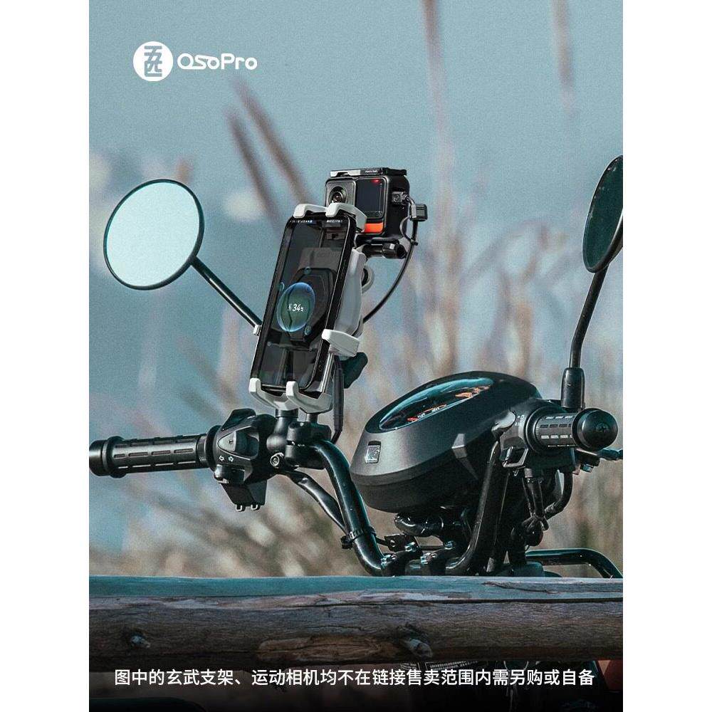 五个玄武专用无线模块充电器摩托车玄武减震面板15W有线充电36W