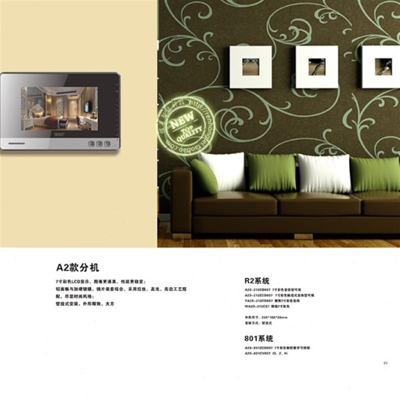 可视对讲分S触控楼宇智能ZD S机WRA28/慧锐通CD-( 081H7)数字T