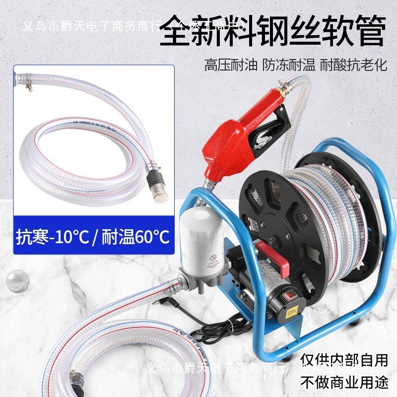 卡维特电动抽油泵柴油12v24v220v伏加油机车载小型加油枪带计量泵