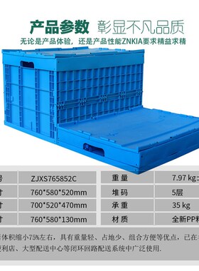 现货型大折叠箱装折叠筐/工业电仓储物子流运输载KBU周转箱