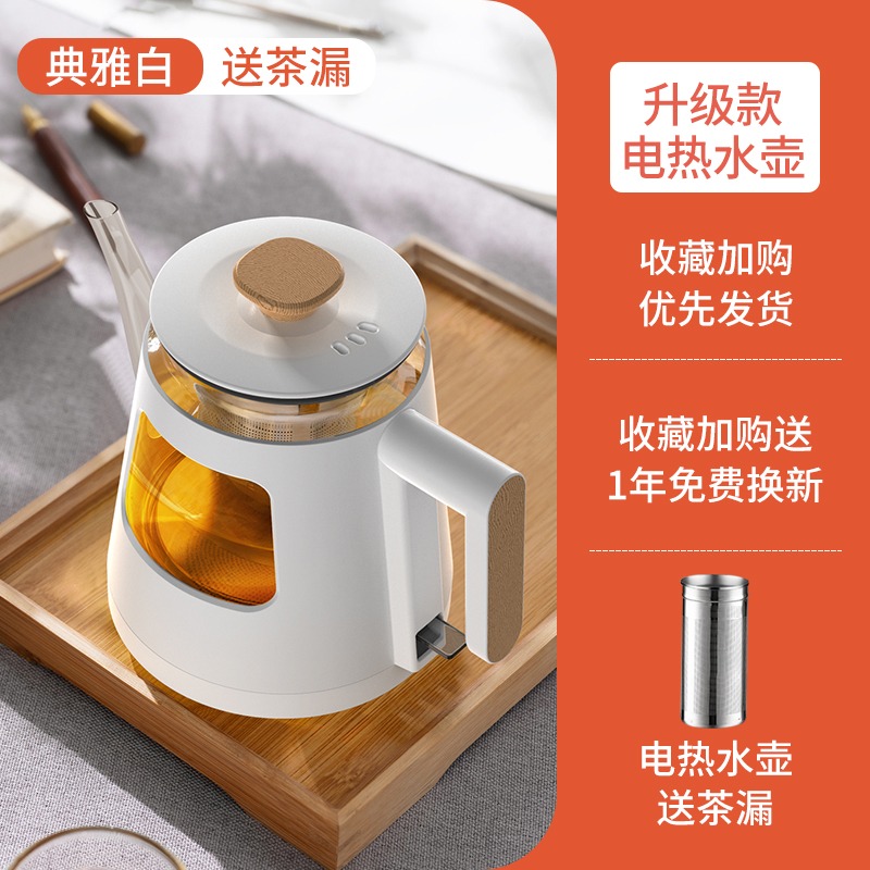 邻鹿电热水壶LR013不锈钢煮茶家用小型开水壶1.S2L泡茶专用烧水壶