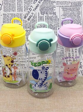 萌楚楚 MON-84435 4435儿童吸管杯带锁进口tritan材质不含双酚A