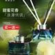 茉莉宝贝无火香薰精油持久留香氛酒店房间摆件卧室内礼物礼盒