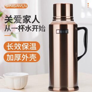 新家园 5磅热水瓶家用不锈钢暖水瓶暖壶怀旧老式保温瓶2升暖水壶