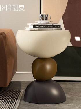 创意北欧客厅沙发旁小p边几茶几可移动床头柜角几高级感家居饰品