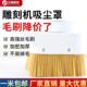 雕刻机防尘罩毛刷除尘软毛木工雕刻机工业帆布毛刷条开料机配件