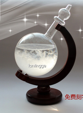创意客厅摆件玻璃地球仪风暴天气瓶E子闺蜜情人礼品女友生日礼物