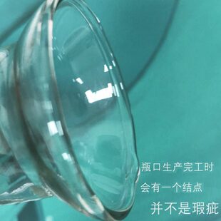 蜀牛广口三角瓶烧瓶锥形大口50ml100ml250ml500ml1000ml2000ml300