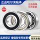 6308 6313 6309HRB6310 6312 6314RZ 6311 哈尔滨深沟球轴承6307Z