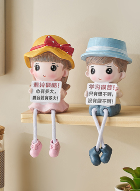 卡通可爱吊脚娃娃摆件电视柜书柜家居客I厅玄关装饰品儿童房小摆