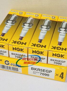NGK铂金BKR5EGP火花塞适用哈弗比亚迪马自达骏捷永源途胜i30酷派