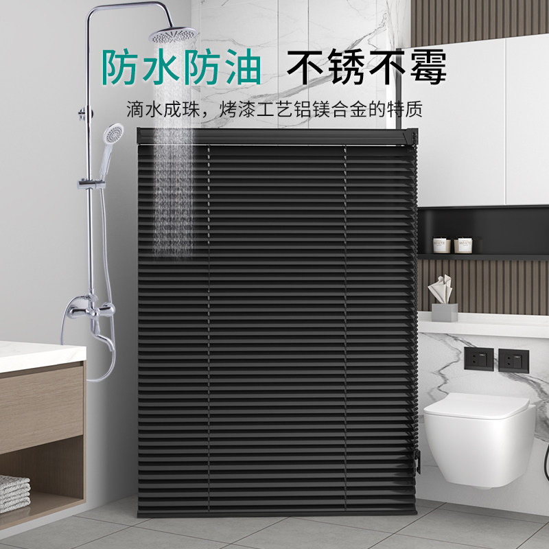 优朵曼黑色铝百叶窗帘免打孔卫生间浴室厕所窗户防水遮挡升降卷帘