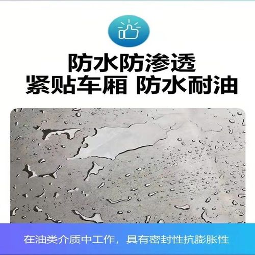 铺车厢橡胶垫减震货车厢专用五菱荣光小卡车耐磨铺车底橡胶皮胶垫