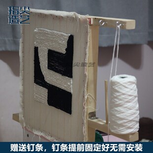 tufting框架 簇绒架子 榉木樟子松木 带毛线架 diy工具 材料 gun
