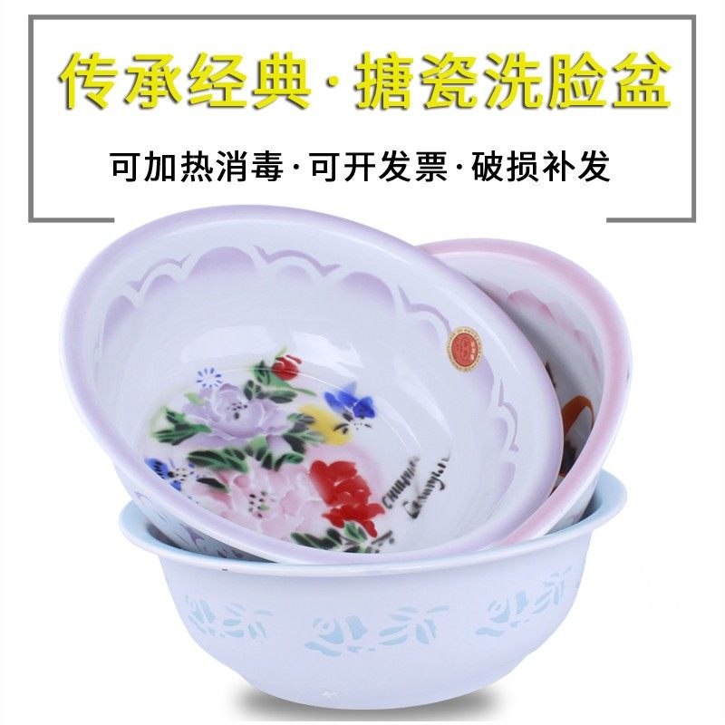 华科加厚搪瓷珐琅搪瓷盆洗脸盆和面盆洗脚盆传统老式瓷盆