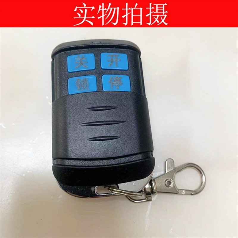 鑫威诺门机科安杰八字走轮电机庭院大门电动门遥控钥匙手