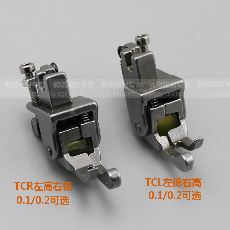 平车厚料高低滚轮压脚窗帘棉衣皮革缝纫机全钢止口压明线挡边压脚