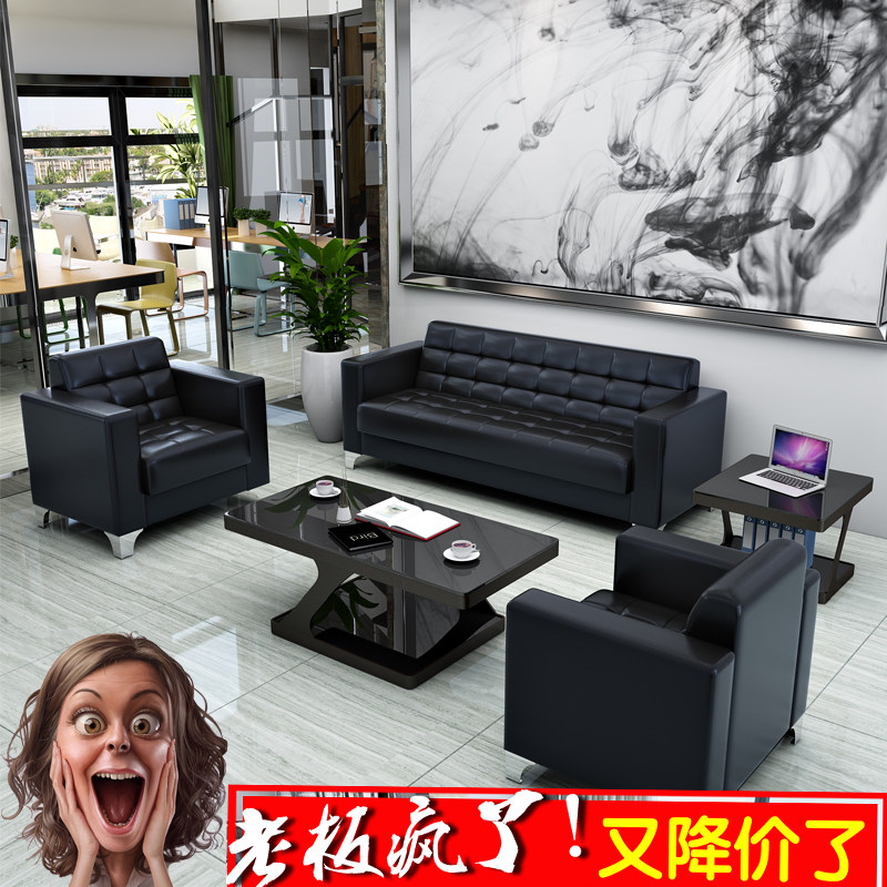 办公沙发 时尚商务家具现代三人位接待 办公室沙发茶几