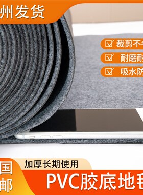 WY商用灰色舞台地毯酒店卧室客厅大面积办公室满铺楼梯耐脏加厚