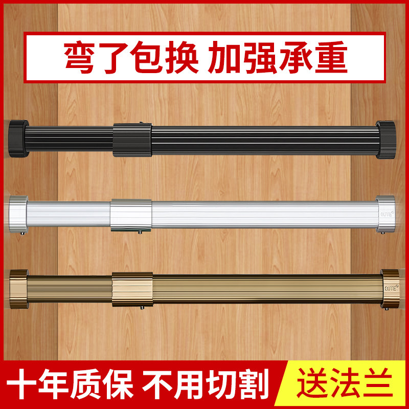 挂衣杆伸缩杆晾衣杆衣橱内免打孔法兰座衣架杆五金杆