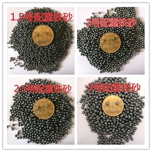 铁砂子.mm. . . 小钢珠球 配重沙袋 铁砂掌沙子 钢砂