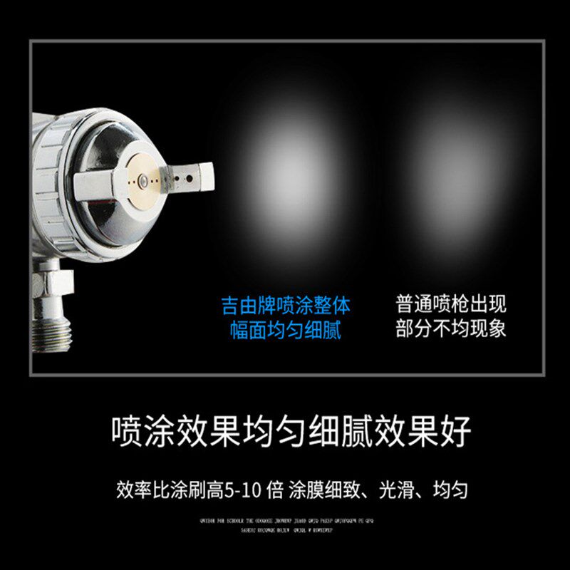 吉由w油漆喷枪大口径上下壶喷抢家具汽车气动喷漆工具高雾化