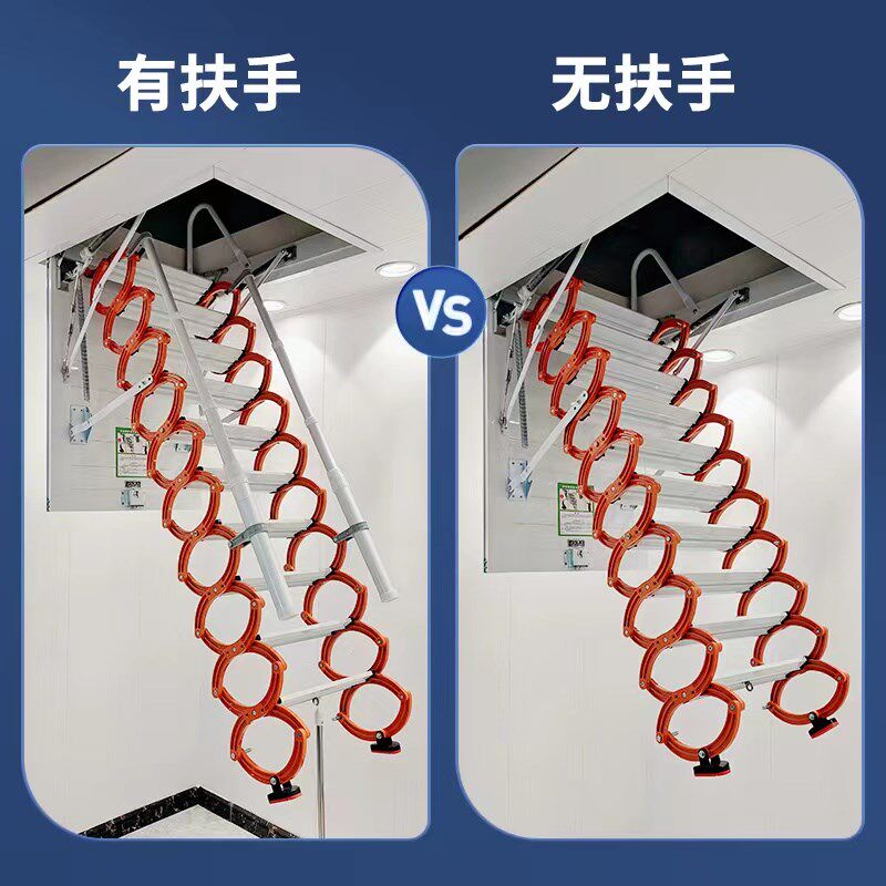 阁楼伸缩伸缩扶手