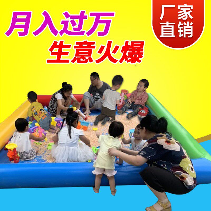 儿童充气沙池摆摊广场公园室内围栏幼儿园地摊装抓钓鱼水池
