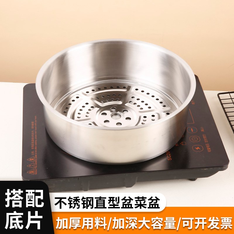 大盆菜盆加厚盆菜盆配底片火锅盆商用电磁炉香港盆菜